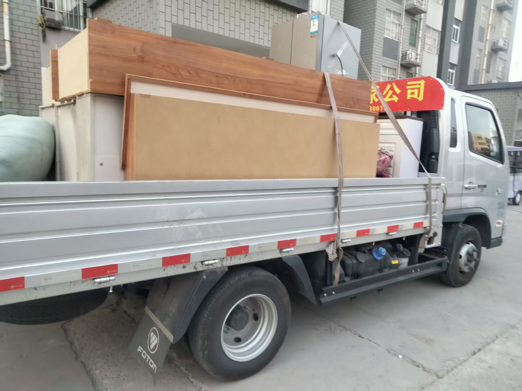 ��ҹ�˾�ļҺ�